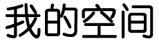 徽州区新闻网
